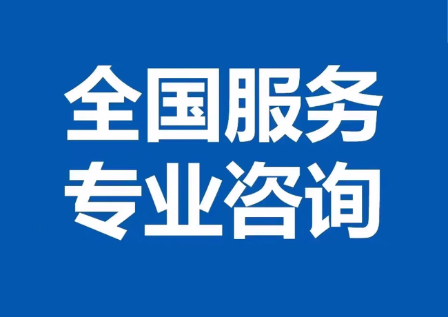 玉龙封存公积金代提