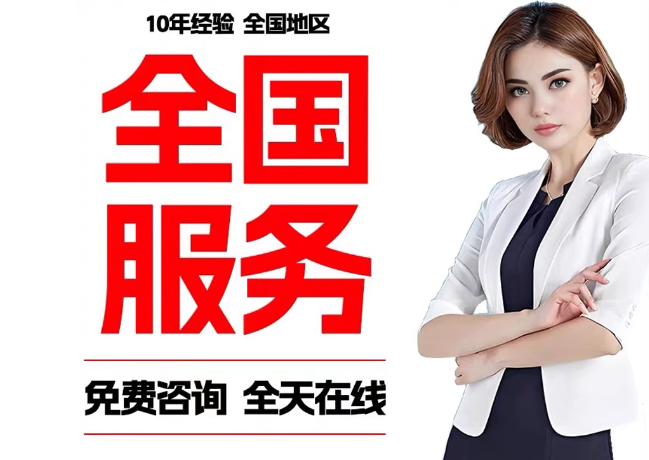 玉龙在职公积金代提